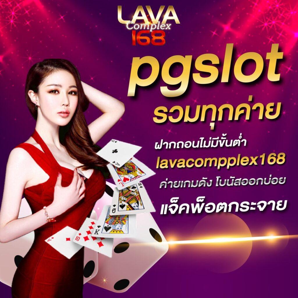 โจ๊ก เกอร์ 666 คาสิโนออนไลน์สุดฮิต พร้อมโปรโมชั่นพิเศษ 2024
