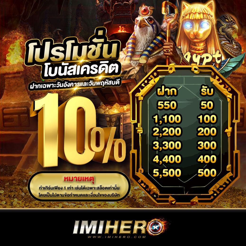 โจ๊กเกอร์666 เว็บคาสิโนออนไลน์ยอดนิยมด้วยเทคโนโลยีใหม่ล่าสุด
