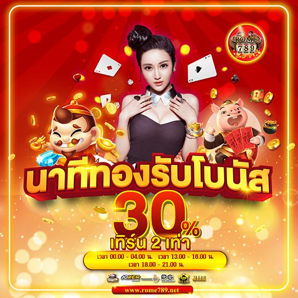 โบนัส สล็อตฝาก15รับ100 พร้อมระบบออโต้สุดทันสมัยในปี 2024