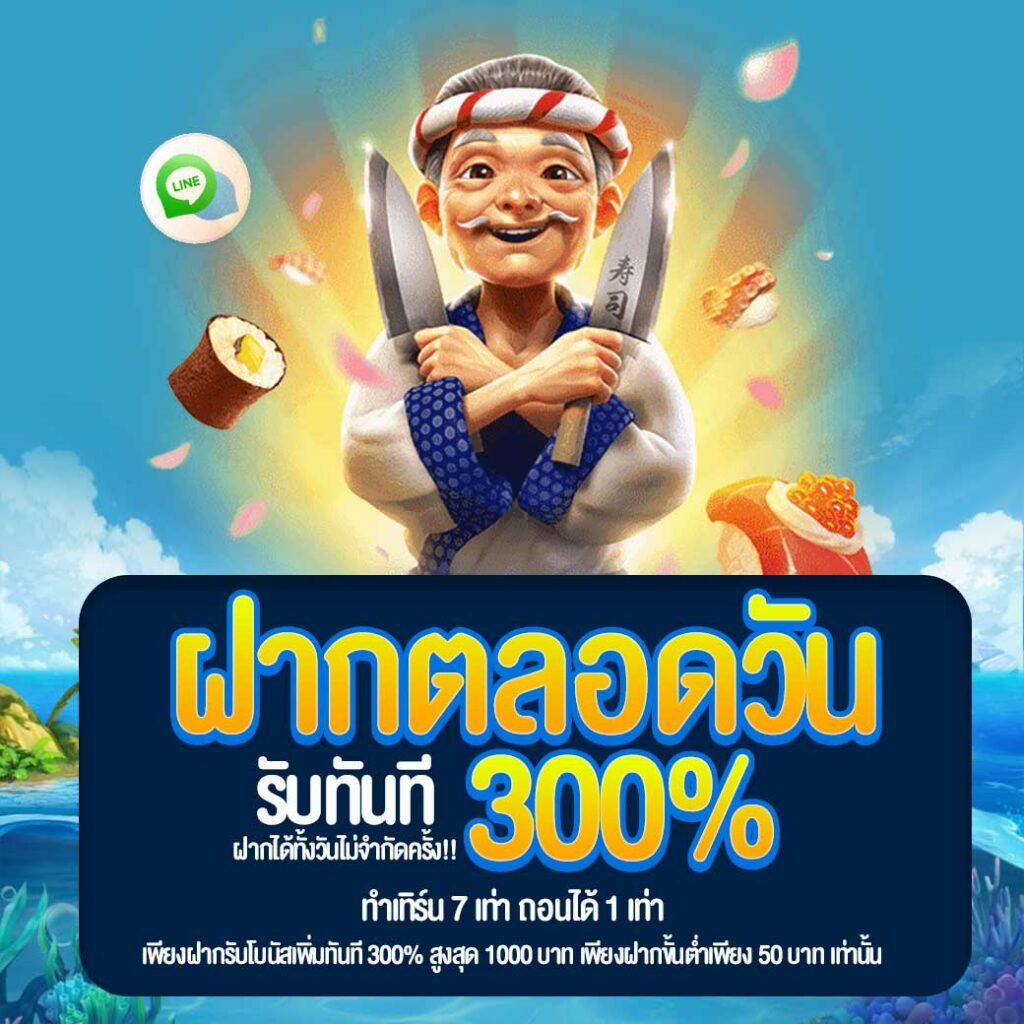 โปรสปิน10000 คาสิโนเว็บตรง แจกโบนัสใหญ่จบครบในเว็บเดียว