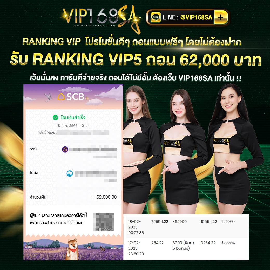 โปรสล็อตทุนน้อย 20รับ100 ล่าสุด เพิ่มทุนเล่น 2 เท่า สูตรสล็อตค่ายดัง