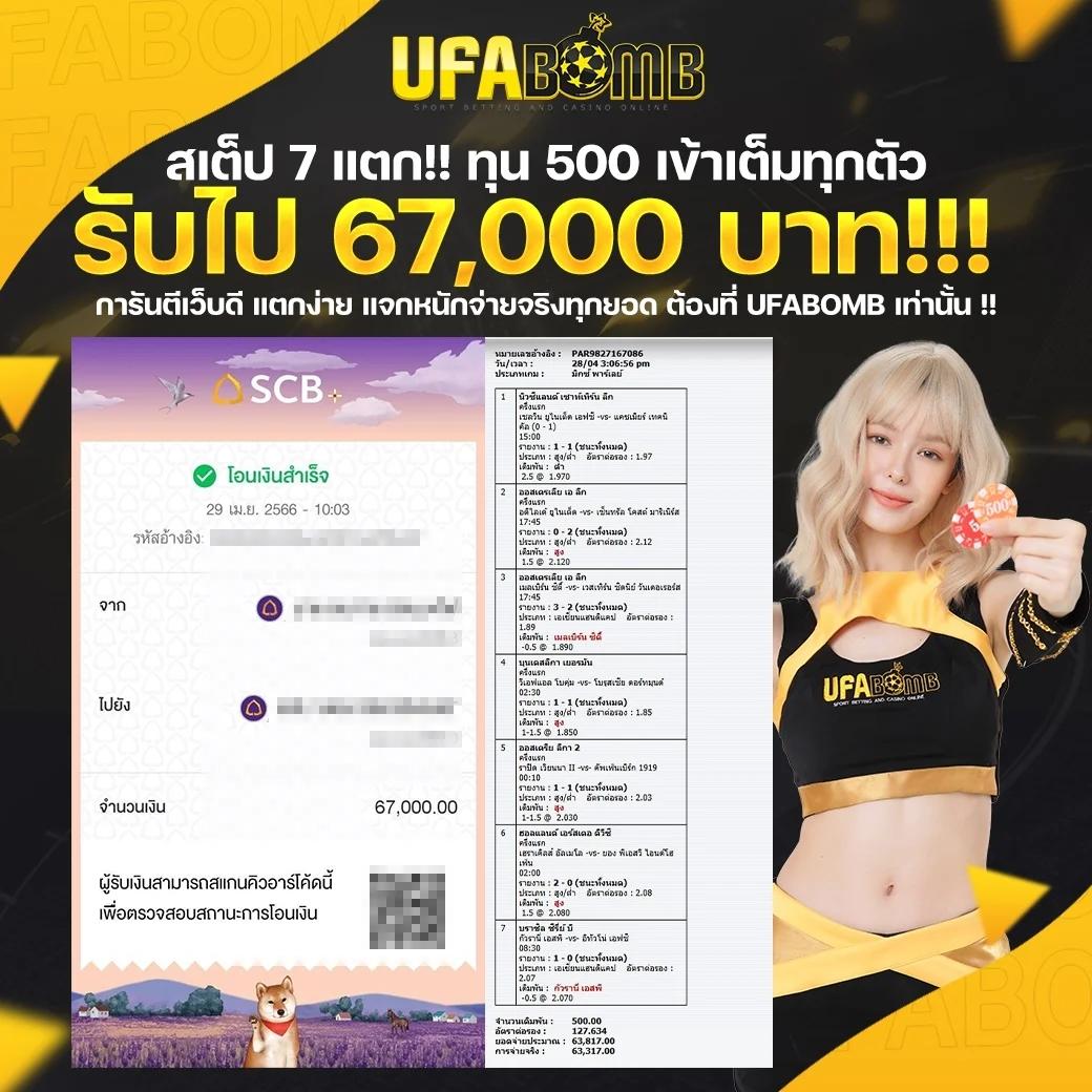 โปรเกม Coin Master สปินไม่จำกัด เข้าร่วมสนุกได้แล้ววันนี้