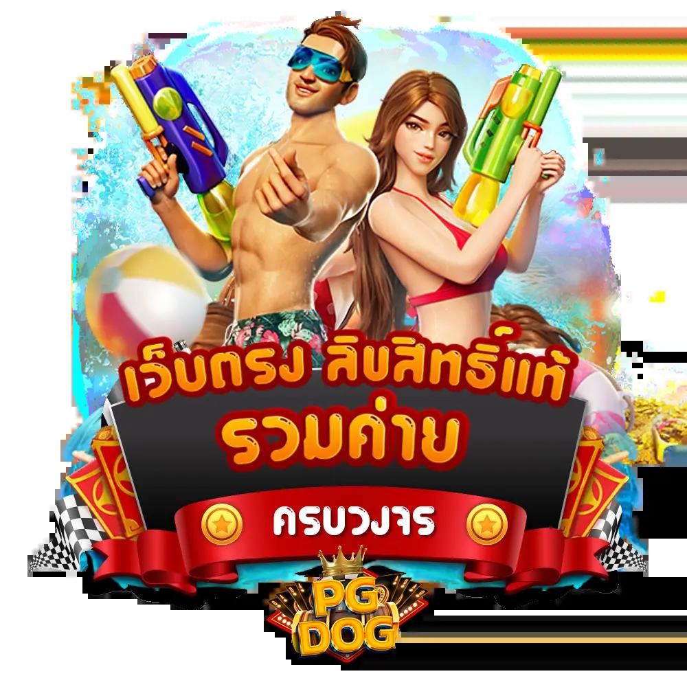 โปรแกรมบอล 888 พนันบอลออนไลน์ ครบจบในเว็บเดียว 2024