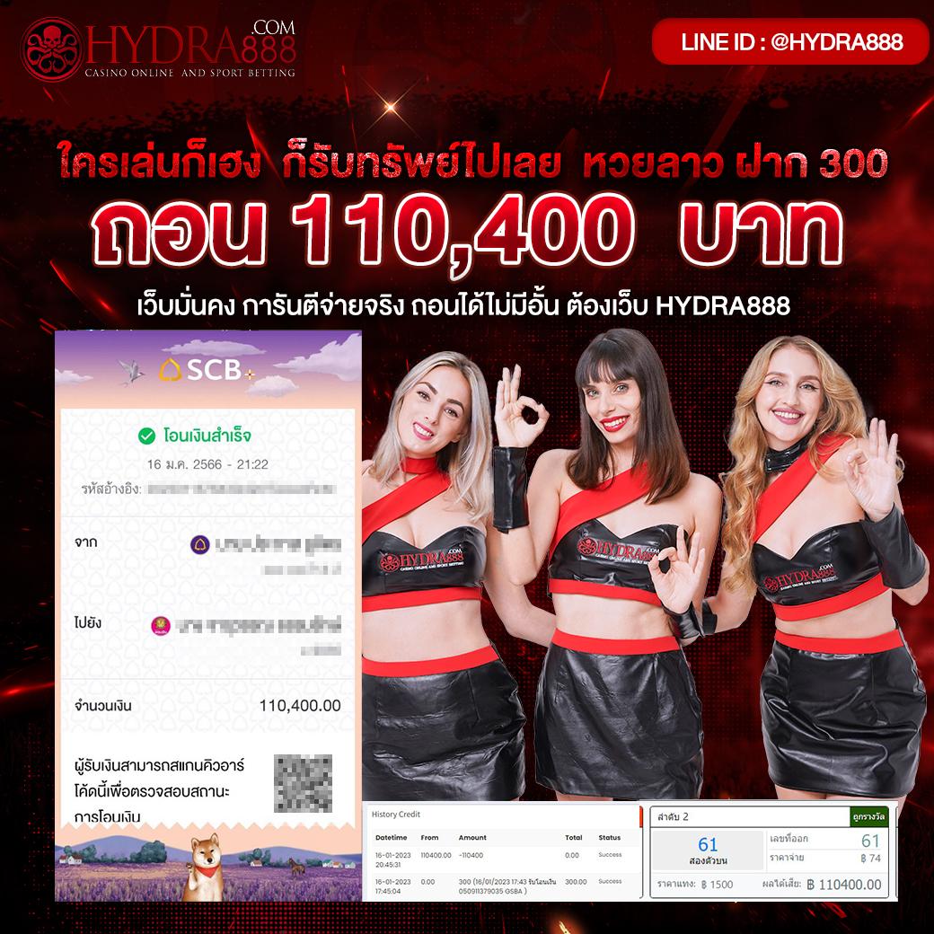 โปรแกรมบอล ผลบอลสด 888 ติดตามผลทันใจทุกแมตช์ในไทย