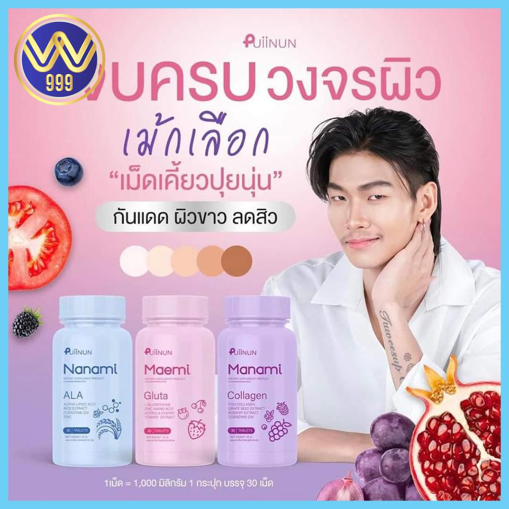 โปรแกรมบอล ผลบอลสด 888 สด ฟุตบอล พร้อมอัปเดตล่าสุดในไทย