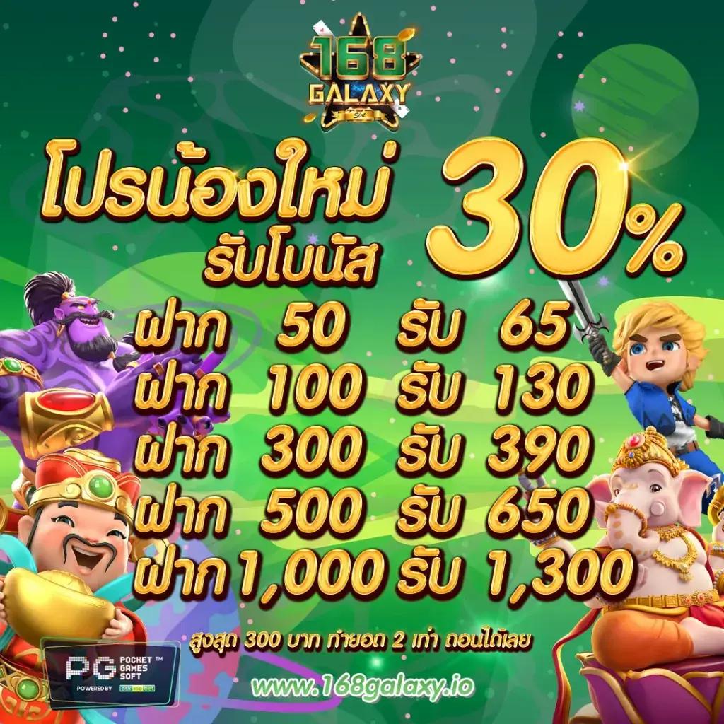 โปรแกรมบอล วันนี้ ทุกลีก อัปเดตเร็วทันใจ ตรงใจแฟนบอล