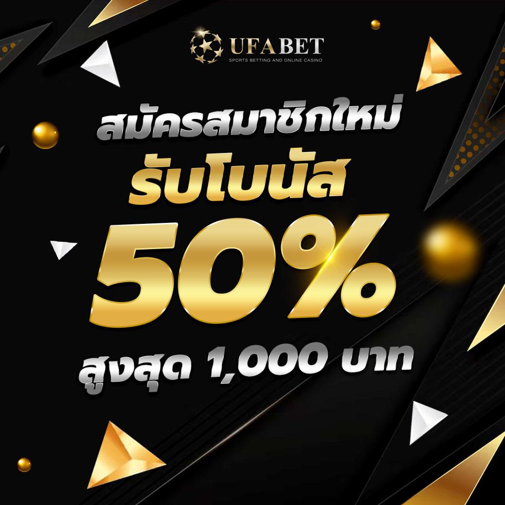 โปรแกรมบอลบ้านผลบอล เผยข้อมูลแม่นยำในวงการกีฬาออนไลน์ เกมดีที่สุด 2024