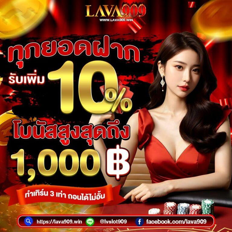 โปรแกรมบอลบ้านผลบอลวันนี้ ตรวจสอบผลบอลสดสุดแม่นยำทันที