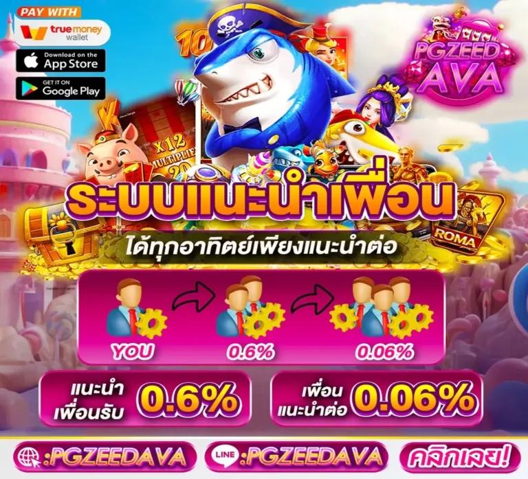 โปรแกรมบอลราคาบอลวันนี้ วิเคราะห์แม่นยำ คู่เด็ดลีกดังล่าสุด