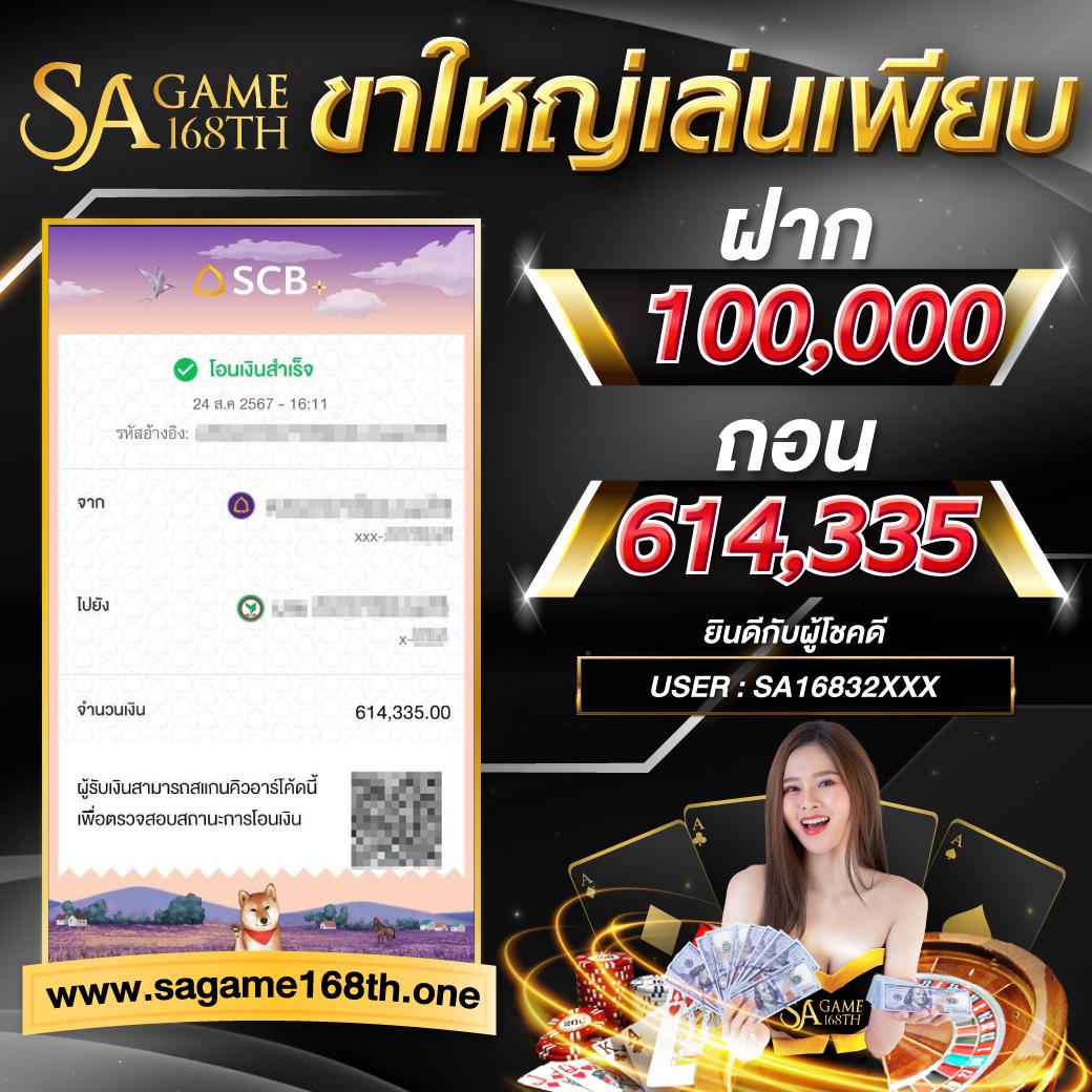 โปรแกรมบอลเมื่อคืน วิเคราะห์ผลบอลสดสด ก่อนใครในเว็บทันที