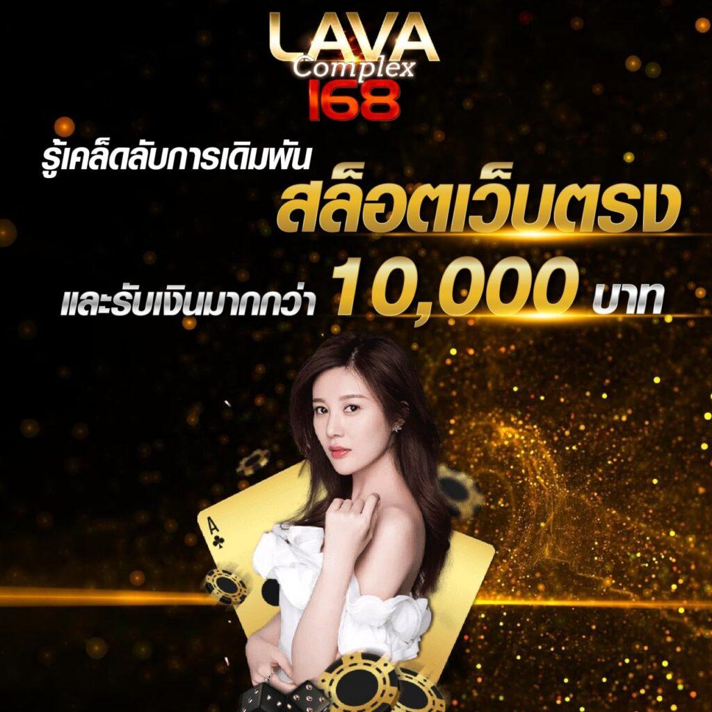โปรแกรมสุ่ม คาสิโนอันดับหนึ่ง บริการครบทุกความสนุกในไทย