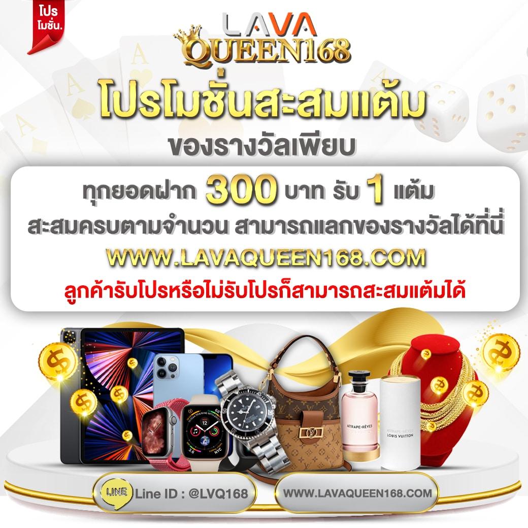 โปรโมชั่นฝาก10รับ100 ล่าสุด ปลอดภัย เล่นง่าย จ่ายจริงแน่นอน