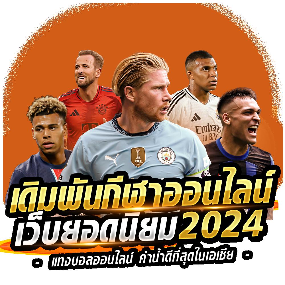 โปรโมชั่นสล็อต ลุ้นรางวัลสูง พร้อมเครดิตฟรีมากมายแน่นอน