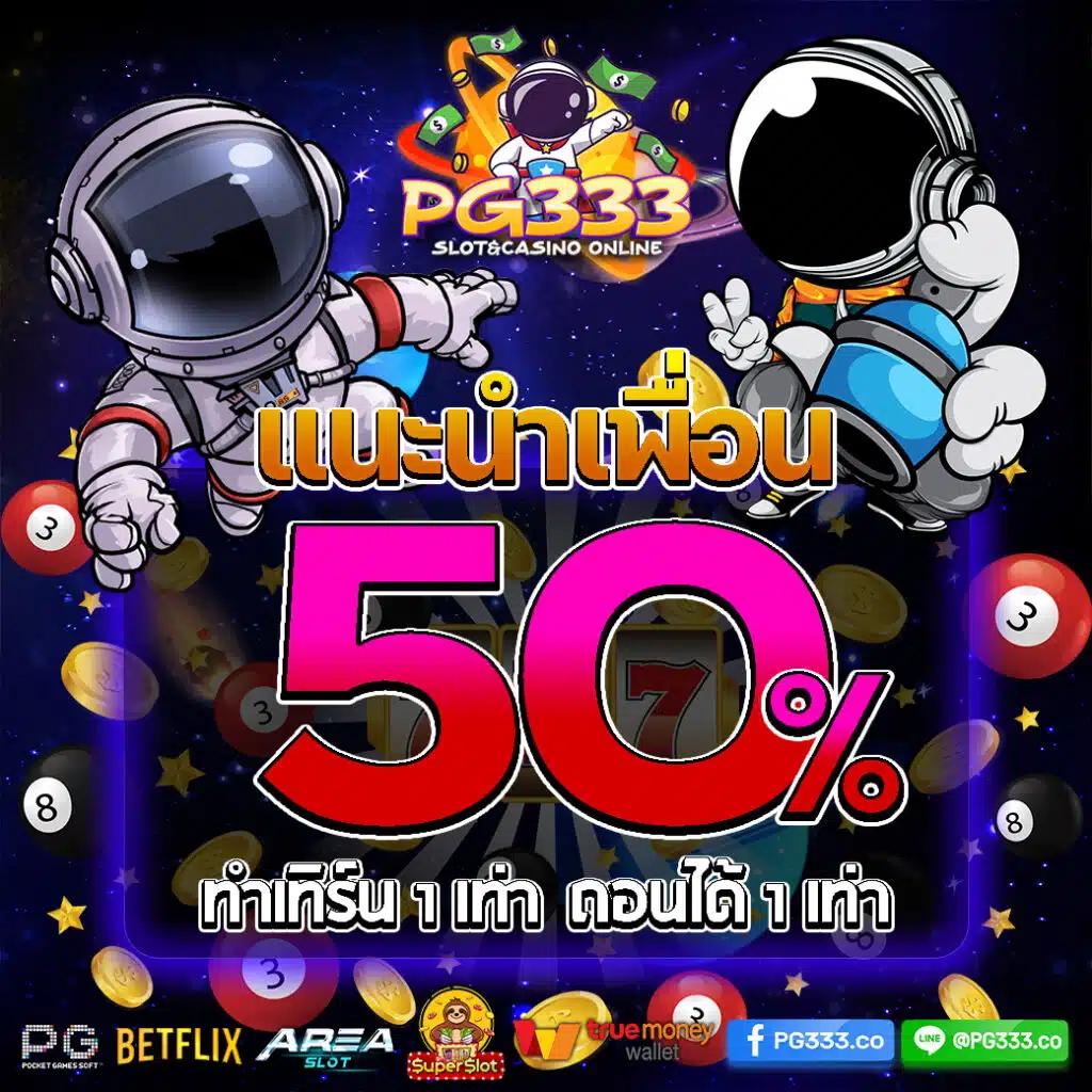 โมโน คาสิโนออนไลน์ เว็บตรง มีเกมครบ จบในที่เดียว