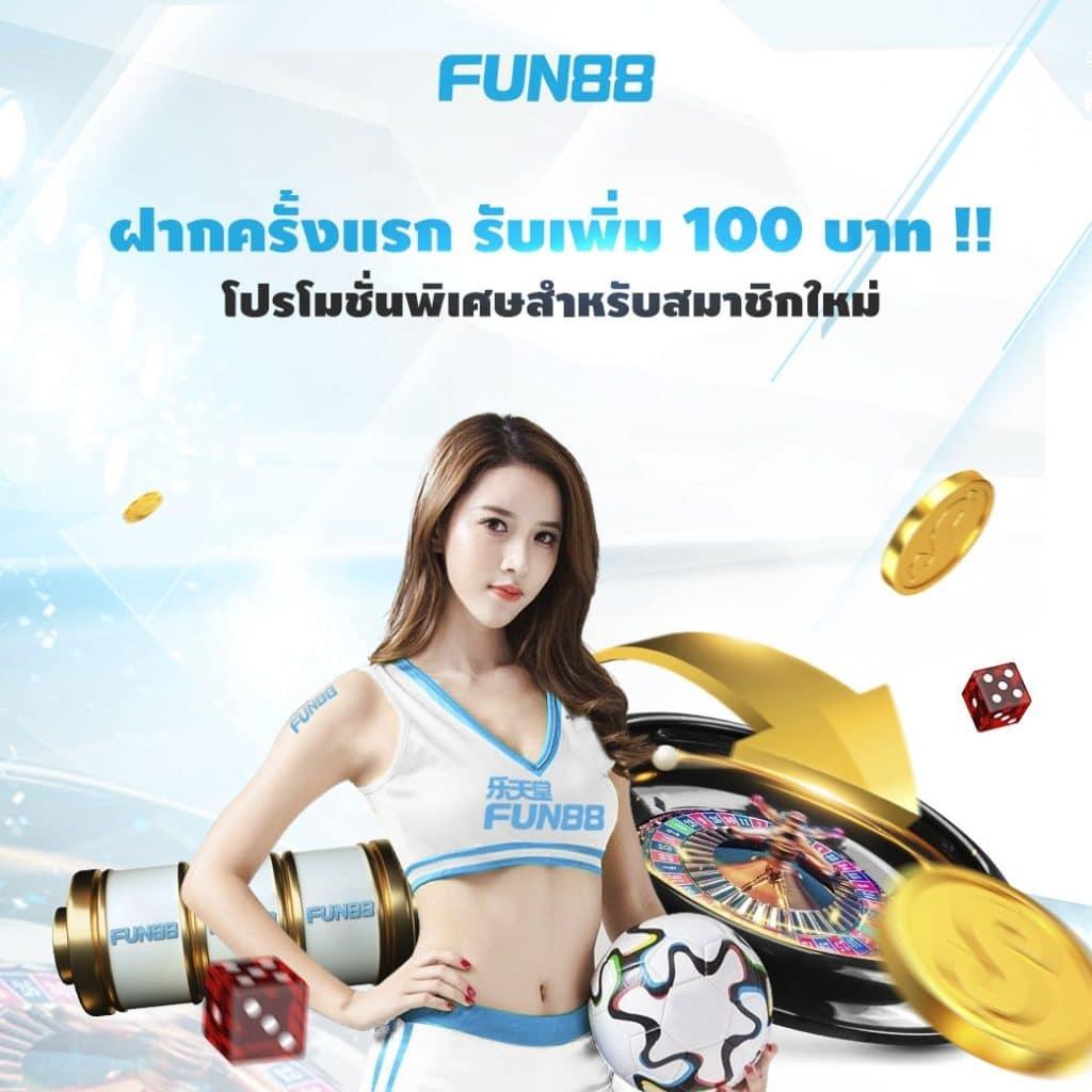 โรม่าทดลอง คาสิโนยอดนิยม เล่นง่าย แค่ปลายนิ้วสัมผัส