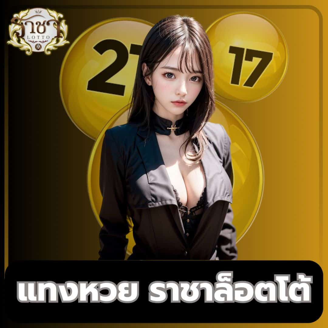 โรม่าสล็อต ศูนย์รวมเกมสล็อตยอดนิยม อันดับ 1 ในไทย