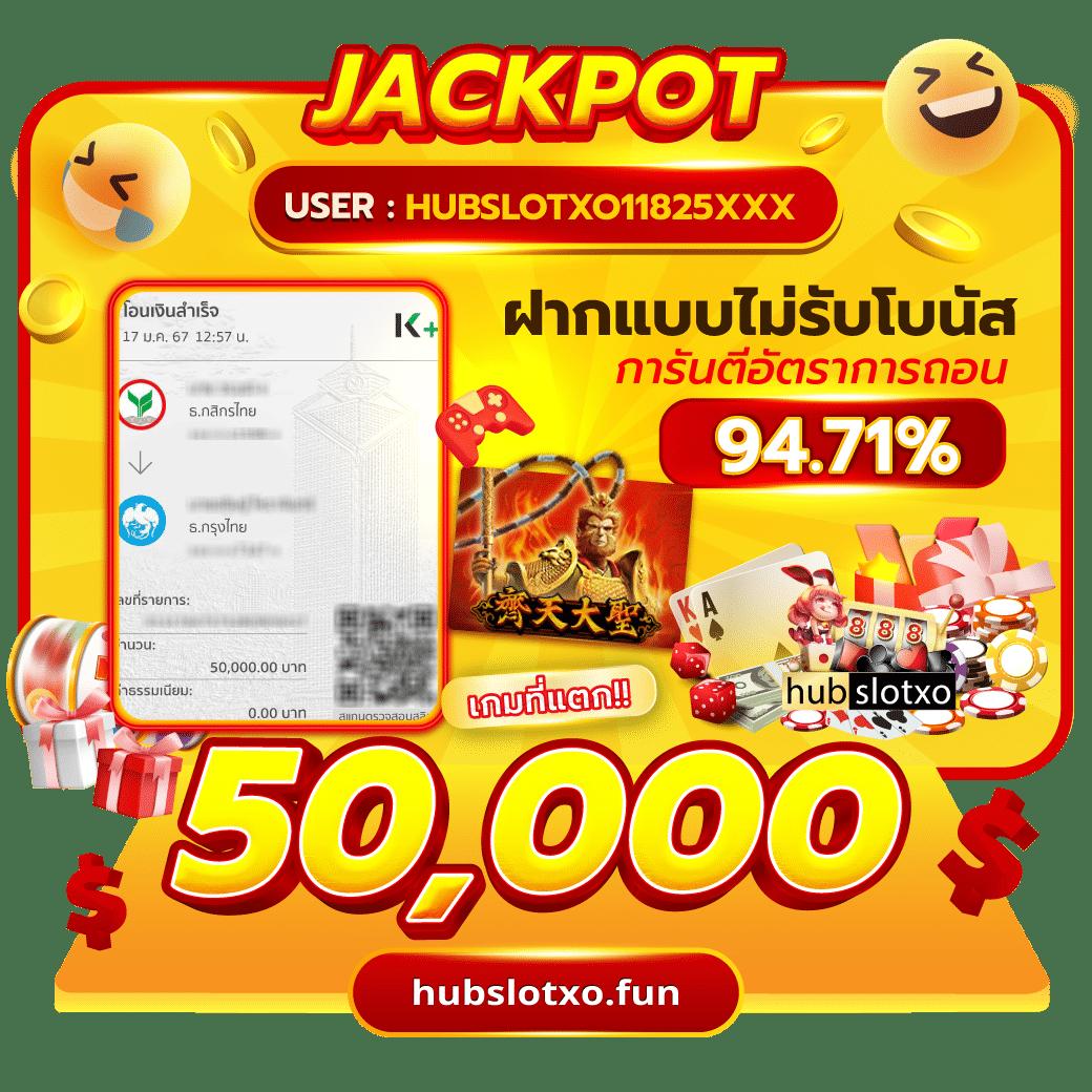 โหลด แอ พ รับ เครดิตฟรี 58 พร้อมโปรโมชั่นเด็ด สมัครง่าย รวยเร็ว