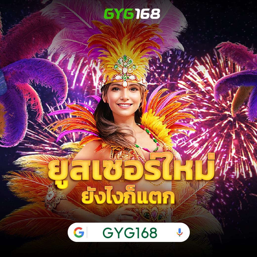 โหลด แอ พ รับเครดิตฟรี 188 ล่าสุด แจกจริงไม่มีเงื่อนไข