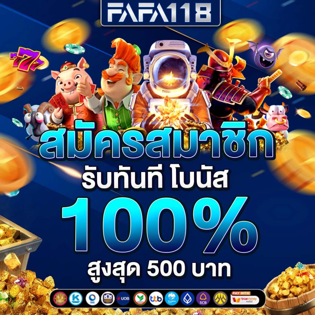 โหลดlottovip เว็บตรง สมัครง่าย ระบบทันสมัย แจกจริง 2024