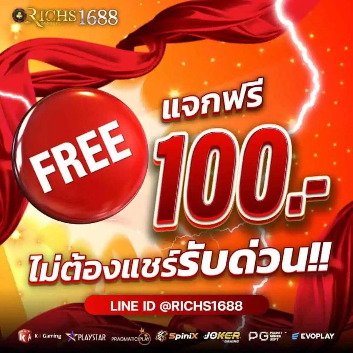 โหลดเร็ว มาตรฐานสูง เติมเต็มทุกความสนุกกับ ผลบอลสด55 คาสิโนออนไลน์ชั้นนำ