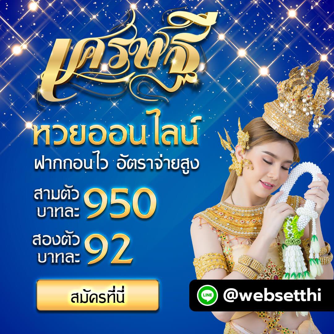 โอดินสล็อต888 ค้าสปินใหม่ล่าสุด 2024 พร้อมโปรโมชั่นเพียบ