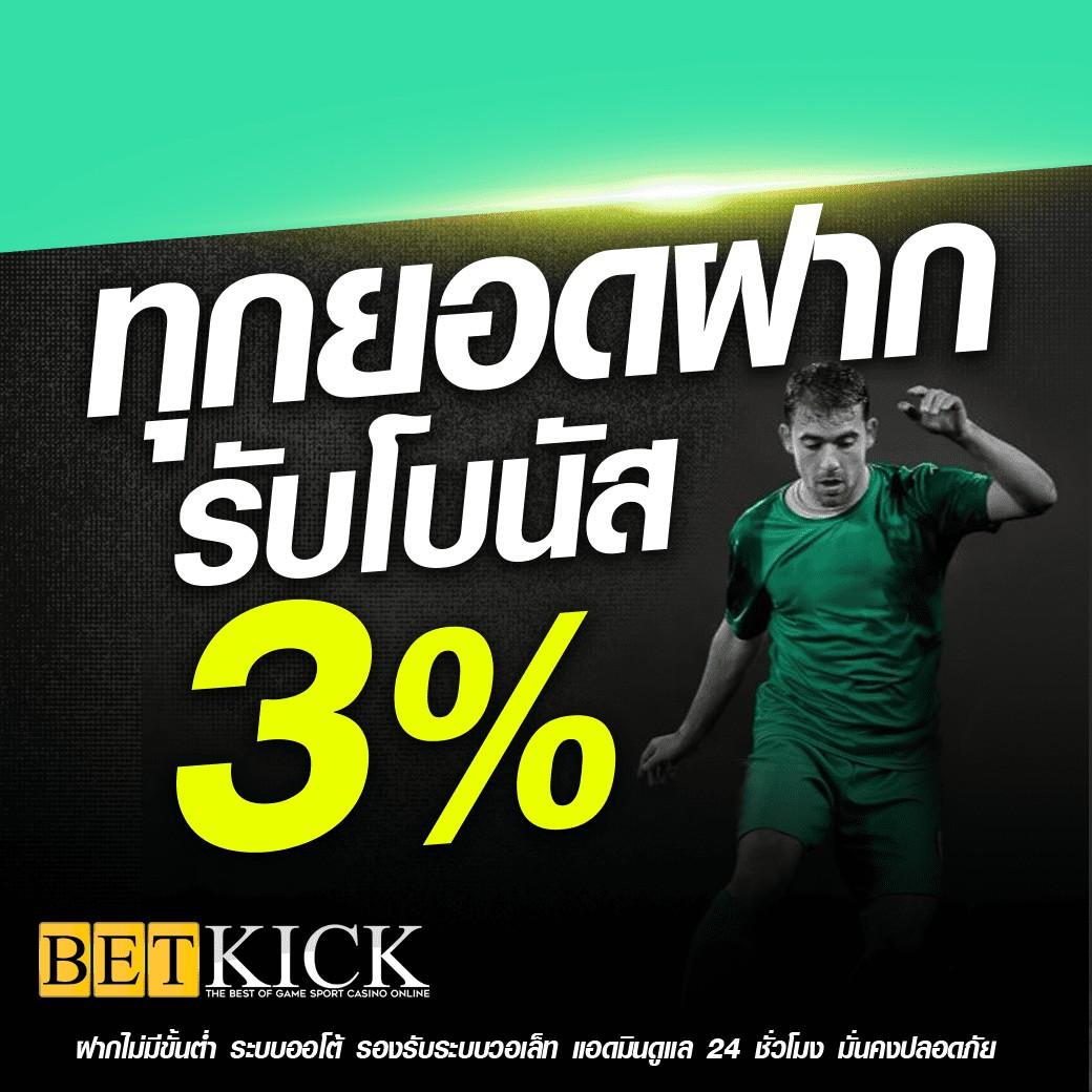 โอเคคาสิโน เว็บคาสิโนออนไลน์อับดับ 1 ในไทย ครบทุกเกมพนันยอดนิยม