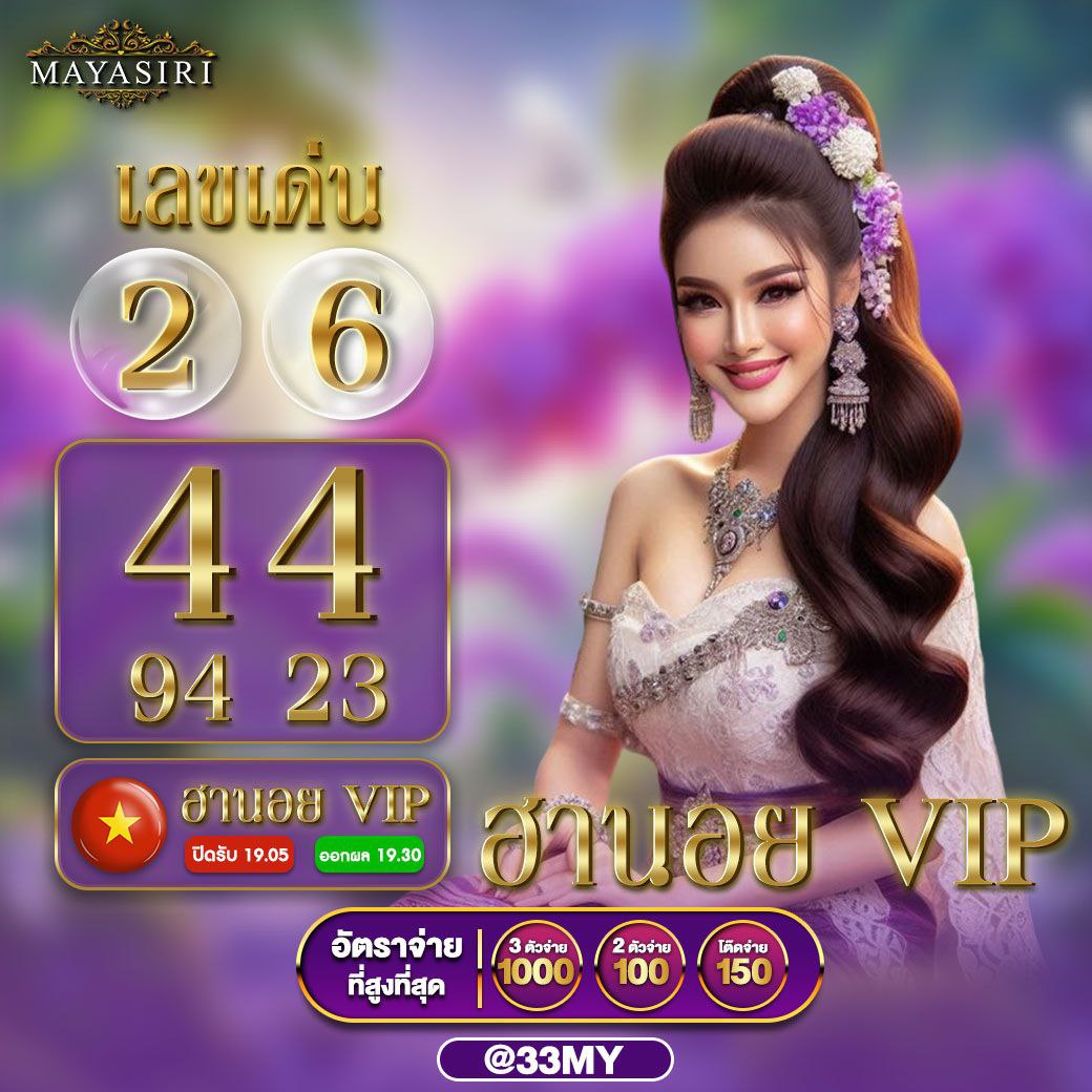 ใจดี 24 คาสิโนออนไลน์อันดับต้น ๆ รวมเกมยอดนิยม 2024