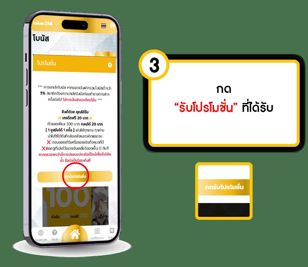 ไก่ตันเผ่า V4 0 บาท คาสิโนออนไลน์มั่นคง ค่ายเกมใหม่ล่าสุด