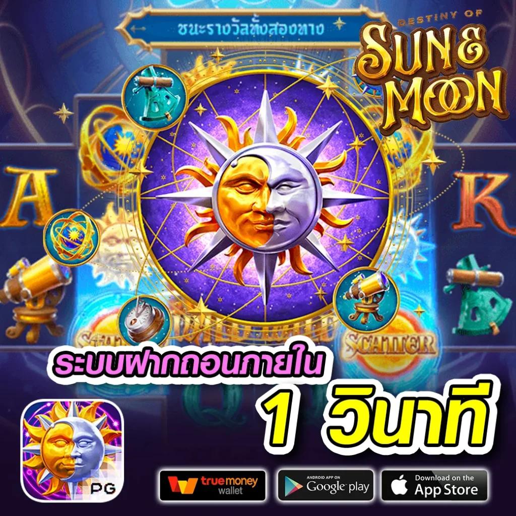 ไทย สล็อต 888 เว็บสล็อตยอดนิยม เล่นง่าย จ่ายจริงไม่อั้น