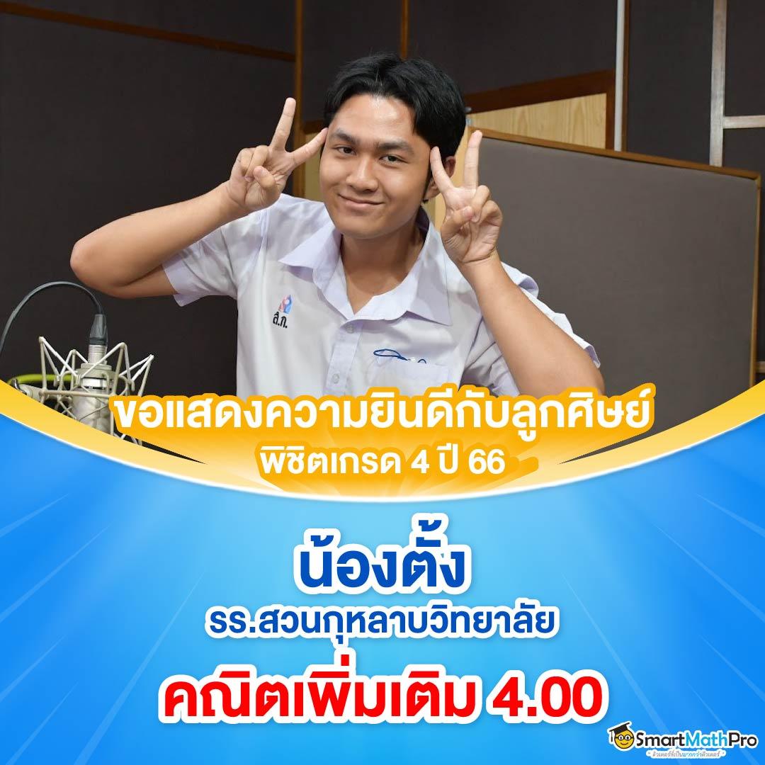 ไทยล็อตโต้ออนไลน์ เกมดังสุดฮิต เล่นง่าย จ่ายจริง ทุกวัน