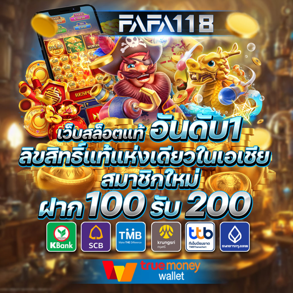 ไทยสกอร์ VIP แพลตฟอร์มเกมคาสิโนออนไลน์ชั้นนำแห่งยุคใหม่