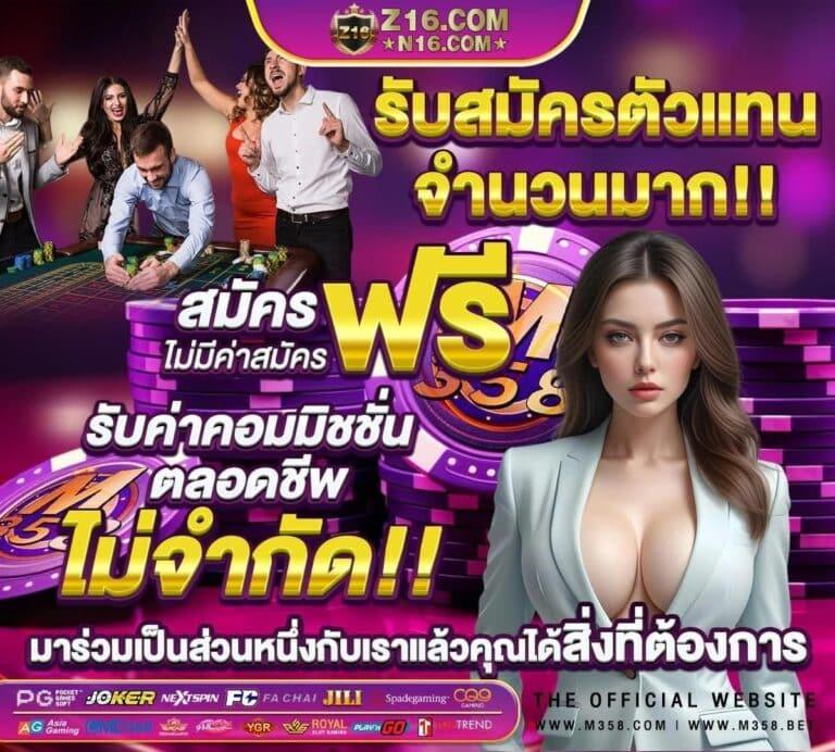 ไทยเกอร์24 คาสิโนสล็อตออนไลน์ ระบบใหม่ล่าสุด สมัครง่าย เดิมพันได้ไม่อั้น