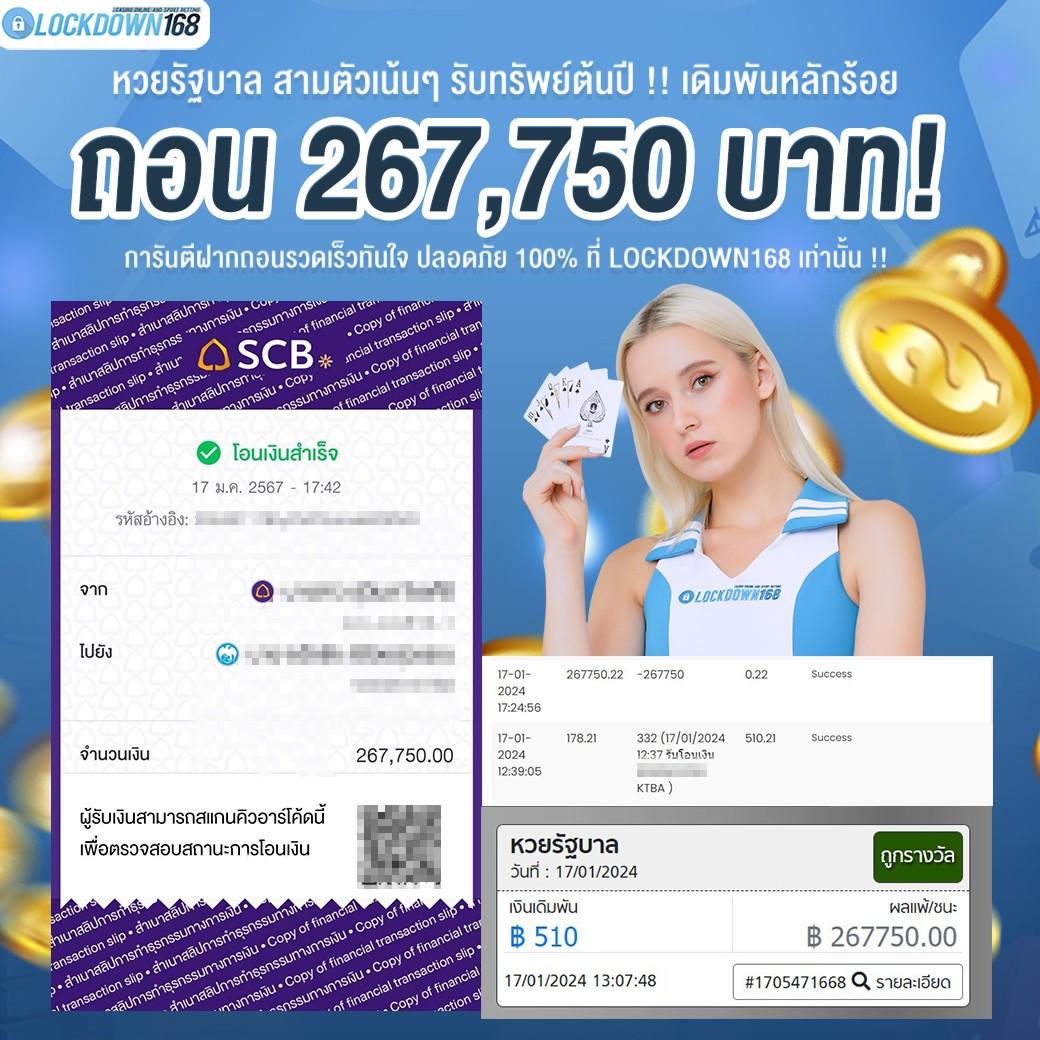 ไทยเกอร์711 เว็บคาสิโนออนไลน์ เล่นง่าย จ่ายจริง มั่นคงในไทย