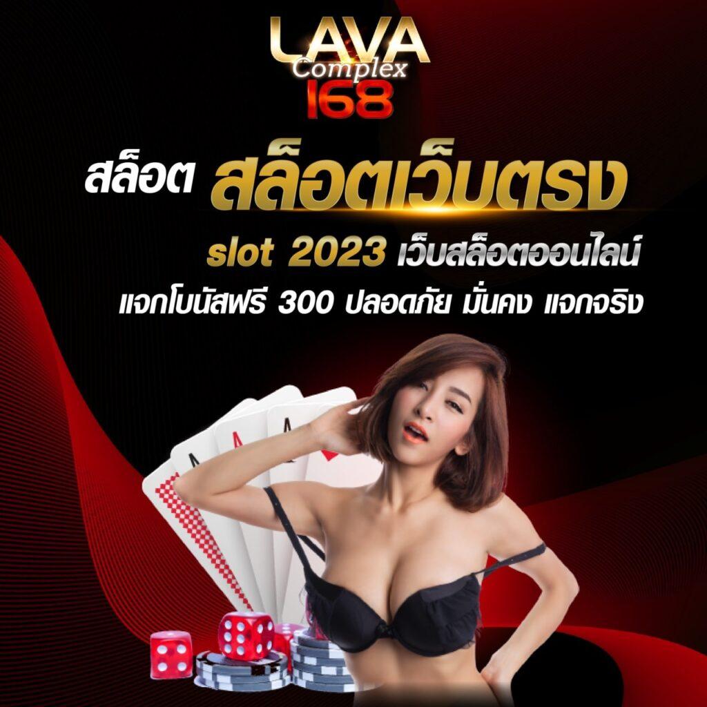 ไทสล็อต88 คาสิโนครบเครื่อง เล่นง่าย จบในเว็บไซต์เดียว