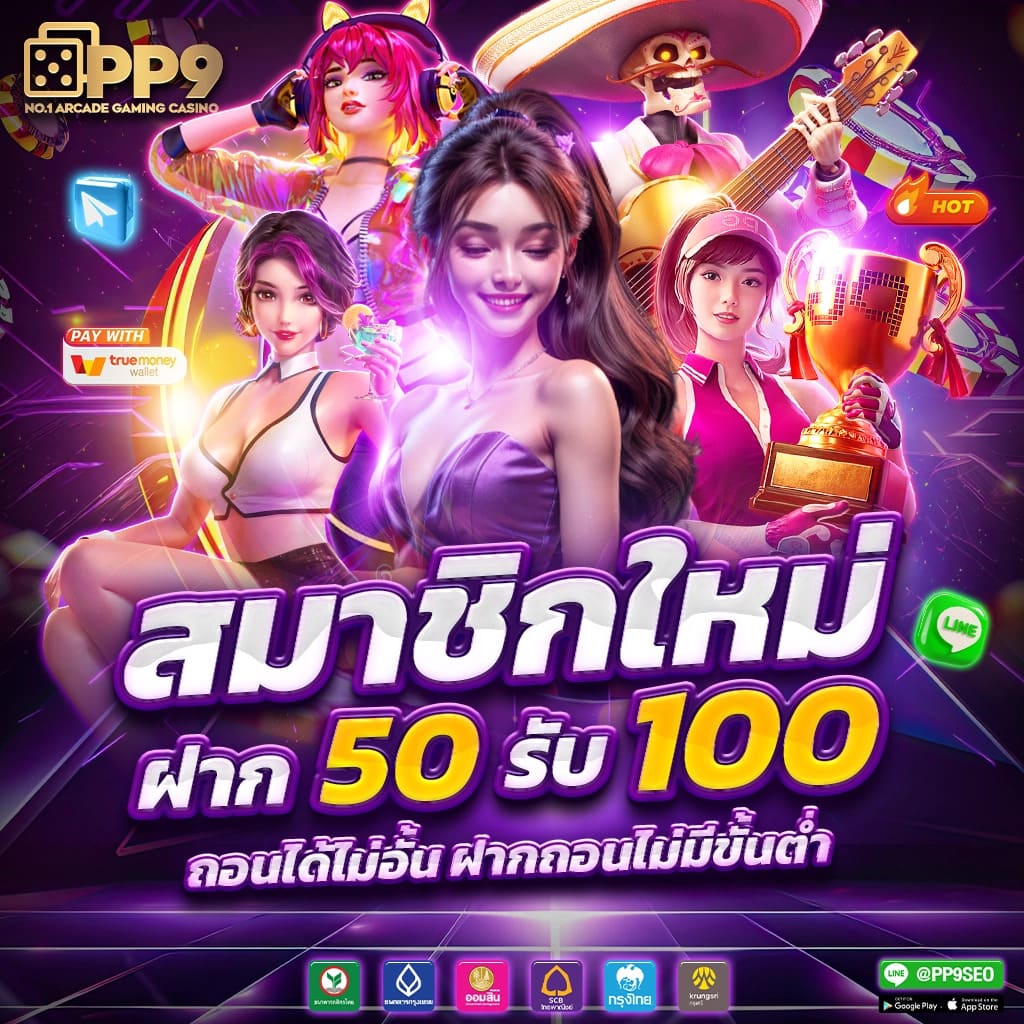 ไทเกอร์711 คาสิโนชั้นนำ มิติใหม่ของการเดิมพันออนไลน์ยอดนิยม