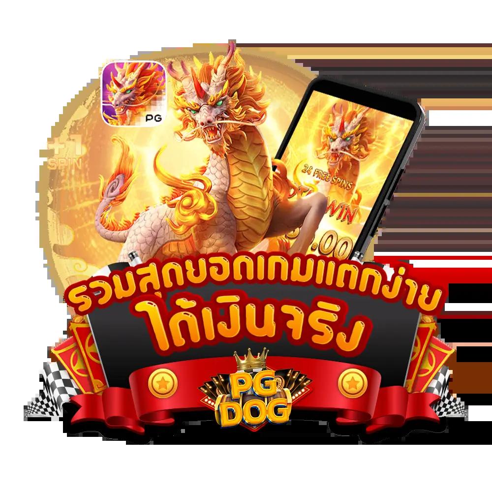 ไมอามี่1668 คาสิโนอันดับหนึ่ง ยุติธรรมและปลอดภัยในไทย