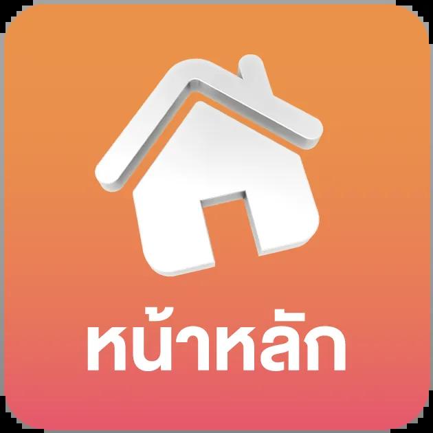ไร้สกอร์ คาสิโนออนไลน์อันดับหนึ่ง พร้อมโปรโมชั่นสุดคุ้ม