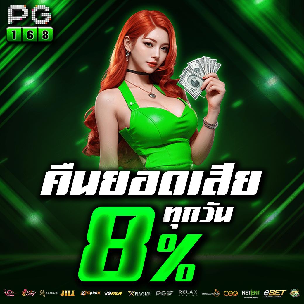ไลฟ์สกอร์ คาสิโนสด เว็บตรงอันดับ 1 พร้อมโปรโมชั่นพิเศษพร้อมให้บริการ