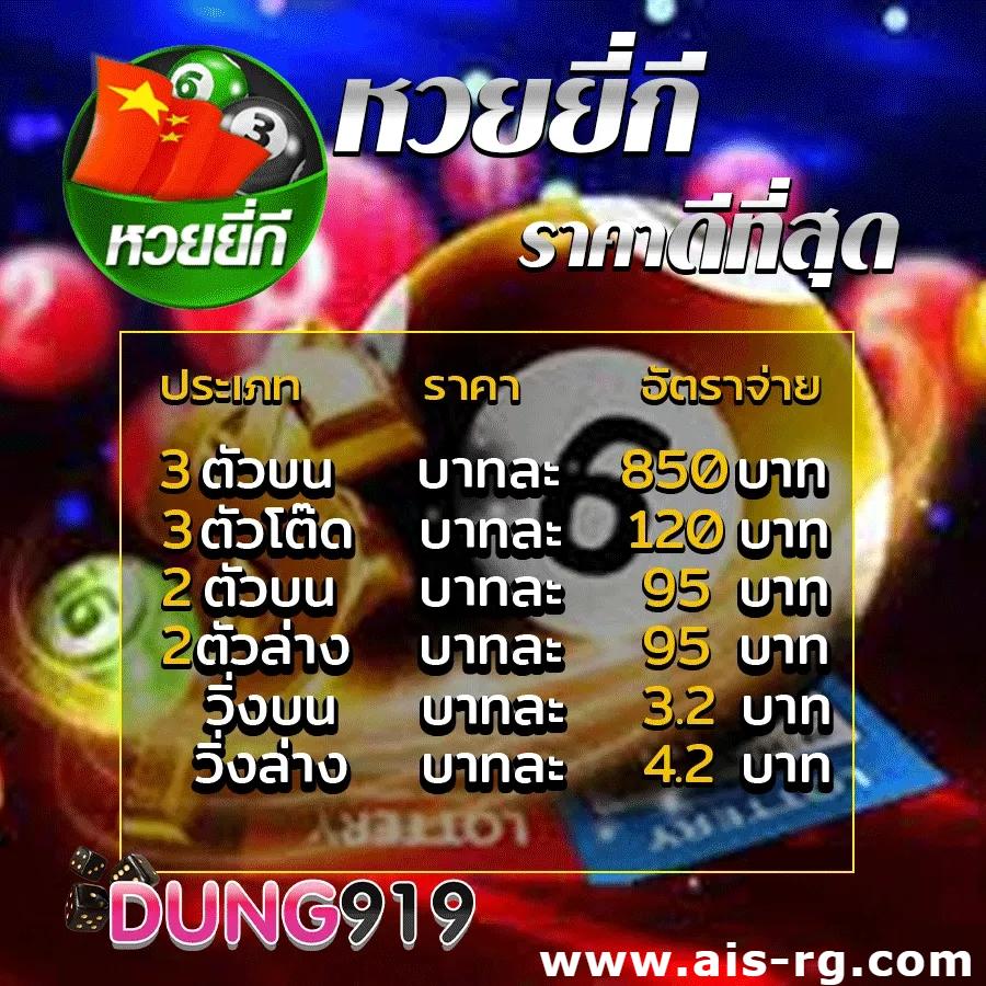 ไลสกอบอลสด คาสิโนสดครบทุกการเดิมพัน ฝากถอนไวในไทย