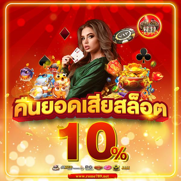 ไลสกอบ้านผลบอล คาสิโนออนไลน์เดิมพันครบวงจรอันดับหนึ่งในไทย