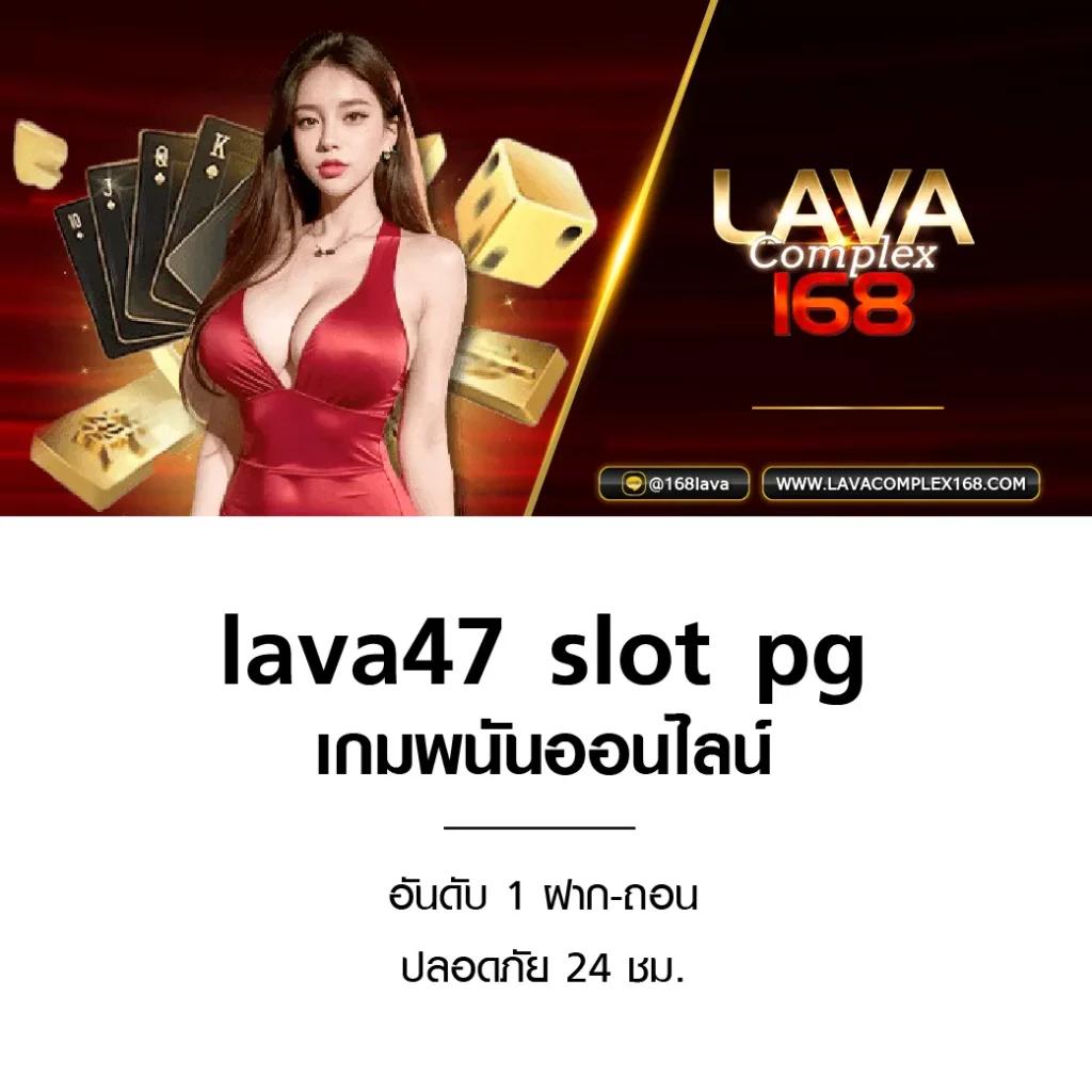 ไลสกอภาษาไทย คาสิโนออนไลน์ได้เงินจริง ฝาก-ถอน อัตโนมัติ 24 ชั่วโมง